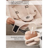 Шезлонг Amarobaby Teddy Swing AB24-22TED/03 (бежевый) - Изображение №15 — Chaika Market