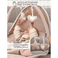 Шезлонг Amarobaby Teddy Swing AB24-22TED/03 (бежевый) - Изображение №13 — Chaika Market