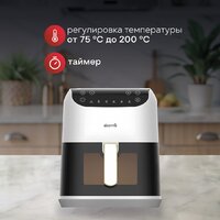 Аэрогриль (аэрофритюрница) Deerma DEM-KZ130W - Изображение №6 — Chaika Market