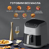 Аэрогриль (аэрофритюрница) Deerma DEM-KZ130W - Изображение №7 — Chaika Market