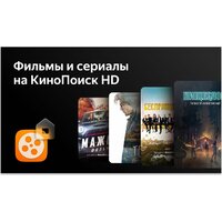 Телевизор BBK 43LEX-8264/UTS2C - Изображение №8 — Chaika Market