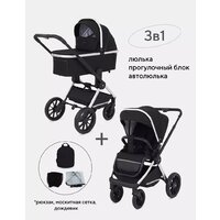 Универсальная коляска Rant Tilda MB065 (3 в 1, black) - Изображение №29 — Chaika Market
