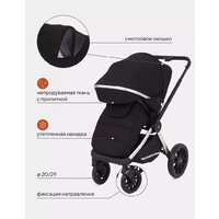 Универсальная коляска Rant Tilda MB065 (3 в 1, black) - Изображение №26 — Chaika Market