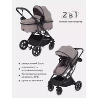 Универсальная коляска Rant Basic Pulsar RA160 (2 в 1, beige) - Изображение №2 — Chaika Market