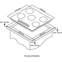 Варочная панель ARDO GH74G1WTCB2 - Изображение №3 — Chaika Market