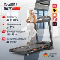 Электрическая беговая дорожка Unixfit ST-580LE - Изображение №2 — Chaika Market