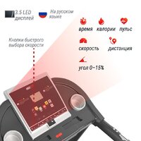 Электрическая беговая дорожка Unixfit ST-580LE - Изображение №7 — Chaika Market
