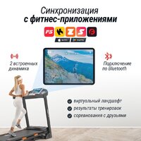 Электрическая беговая дорожка Unixfit ST-580LE - Изображение №5 — Chaika Market