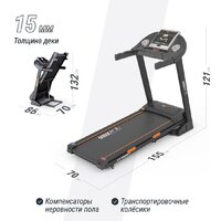 Электрическая беговая дорожка Unixfit ST-580LE - Изображение №3 — Chaika Market