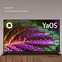 Телевизор SunWind SUN-LED50XU400 - Изображение №4 — Chaika Market