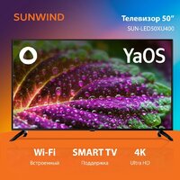 Телевизор SunWind SUN-LED50XU400 - Изображение №2 — Chaika Market