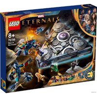 Конструктор LEGO Marvel Super Heroes 76156 Взлет Домо — Chaika Market