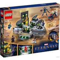 Конструктор LEGO Marvel Super Heroes 76156 Взлет Домо - Изображение №2 — Chaika Market