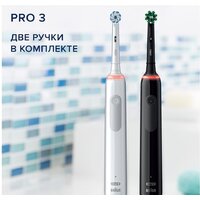 Комплект зубных щеток Oral-B Pro 3 3900 Duo Cross Action + Sensi White D505.523.3H - Изображение №7 — Chaika Market