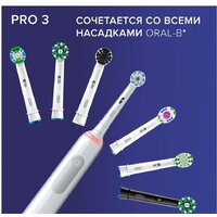 Комплект зубных щеток Oral-B Pro 3 3900 Duo Cross Action + Sensi White D505.523.3H - Изображение №6 — Chaika Market