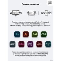 Графический планшет XP-Pen Deco 01 V2 (зеленый) - Изображение №6 — Chaika Market