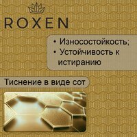 Кухонная мойка Roxen Snake 560220-60-GS PVD Gold золотая/текстурная (с коландером и дозатором) - Изображение №5 — Chaika Market