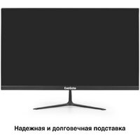 Монитор ExeGate ProSmart EV2207 EX294426RUS - Изображение №3 — Chaika Market