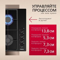 Варочная панель Hansa BHKS661830 - Изображение №5 — Chaika Market