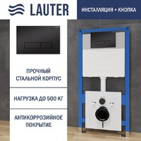 Инсталляция для унитаза Lauter 21901001 с кнопкой 219704HD (черный) — Chaika Market