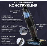 Вертикальный моющий пылесос Deerma DEM-VX96W - Изображение №8 — Chaika Market