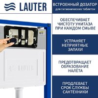Инсталляция для унитаза Lauter 21901002 с отверстием для гигиенических таблеток - Изображение №3 — Chaika Market
