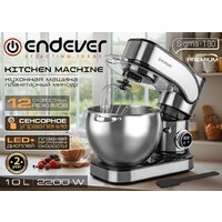 Планетарный миксер Endever Sigma-180 - Изображение №9 — Chaika Market