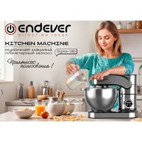 Планетарный миксер Endever Sigma-180 - Изображение №14 — Chaika Market