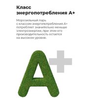 Морозильный ларь MAUNFELD MFL200GR - Изображение №23 — Chaika Market