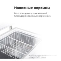 Морозильный ларь MAUNFELD MFL200GR - Изображение №21 — Chaika Market