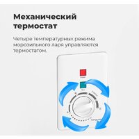 Морозильный ларь MAUNFELD MFL200GR - Изображение №25 — Chaika Market