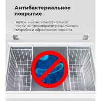 Морозильный ларь MAUNFELD MFL200GR - Изображение №27 — Chaika Market