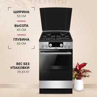 Кухонная плита Hansa FCMX59323 - Изображение №10 — Chaika Market
