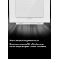 Кухонная вытяжка MAUNFELD Tower 50 (черный) - Изображение №19 — Chaika Market