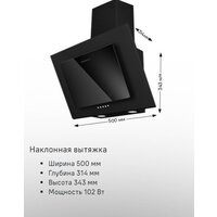 Кухонная вытяжка MAUNFELD Tower 50 (черный) - Изображение №14 — Chaika Market