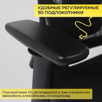 Офисное кресло AksHome Magnus (сетка, черный/алюминий) - Изображение №6 — Chaika Market