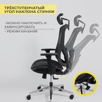 Офисное кресло AksHome Magnus (сетка, черный/алюминий) - Изображение №7 — Chaika Market