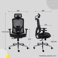 Офисное кресло AksHome Magnus (сетка, черный/алюминий) - Изображение №28 — Chaika Market