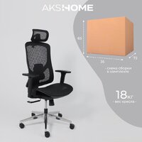 Офисное кресло AksHome Magnus (сетка, черный/алюминий) - Изображение №26 — Chaika Market