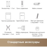 Телевизор Dreame 75Q100 - Изображение №9 — Chaika Market