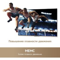 Телевизор Dreame 75Q100 - Изображение №7 — Chaika Market