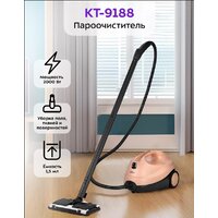 Пароочиститель Kitfort KT-9188 — Chaika Market