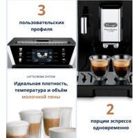 Кофемашина DeLonghi PrimaDonna Class Evo ECAM550.65.SB - Изображение №11 — Chaika Market