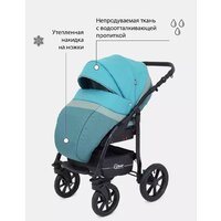 Универсальная коляска Rant Patio (2 в 1, 03, аквамарин) - Изображение №17 — Chaika Market