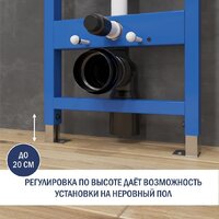 Инсталляция для унитаза Lauter 21901001 с кнопкой 219704F (черный) - Изображение №4 — Chaika Market