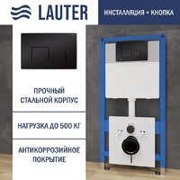 Инсталляция для унитаза Lauter 21901001 с кнопкой 219704F (черный) — Chaika Market