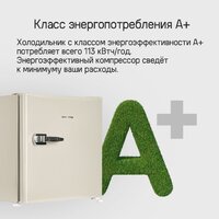 Однокамерный холодильник MAUNFELD MFF50RB - Изображение №16 — Chaika Market