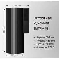 Кухонная вытяжка MAUNFELD Adelaide 39 Wall (розовое золото) - Изображение №13 — Chaika Market