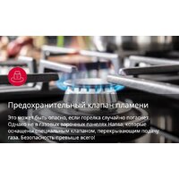Кухонная плита Hansa FCMX58259 - Изображение №7 — Chaika Market