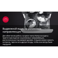 Кухонная плита Hansa FCMX58259 - Изображение №6 — Chaika Market